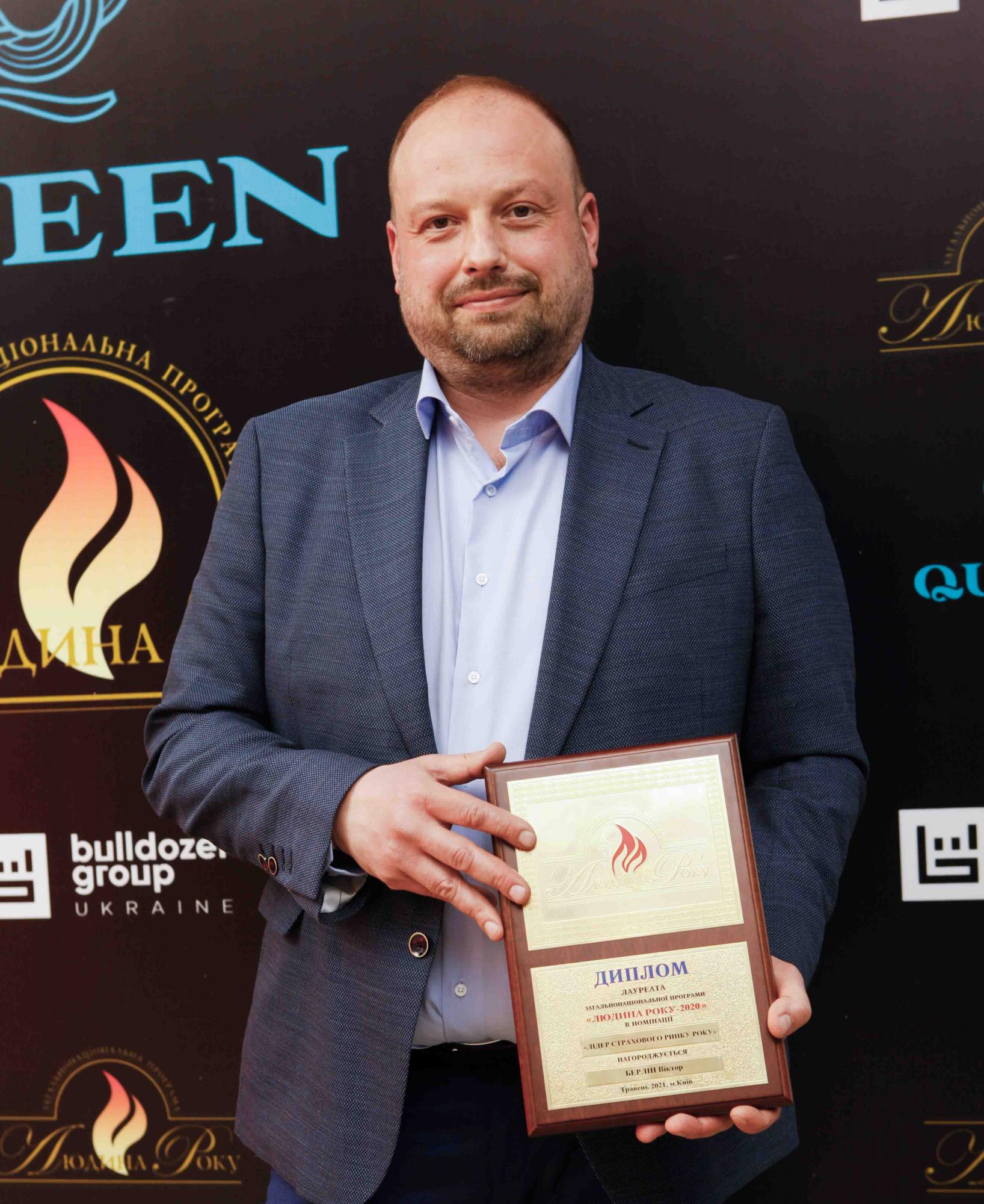 Чествование лауреатов 25-й юбилейной программы "Человек года-2020"